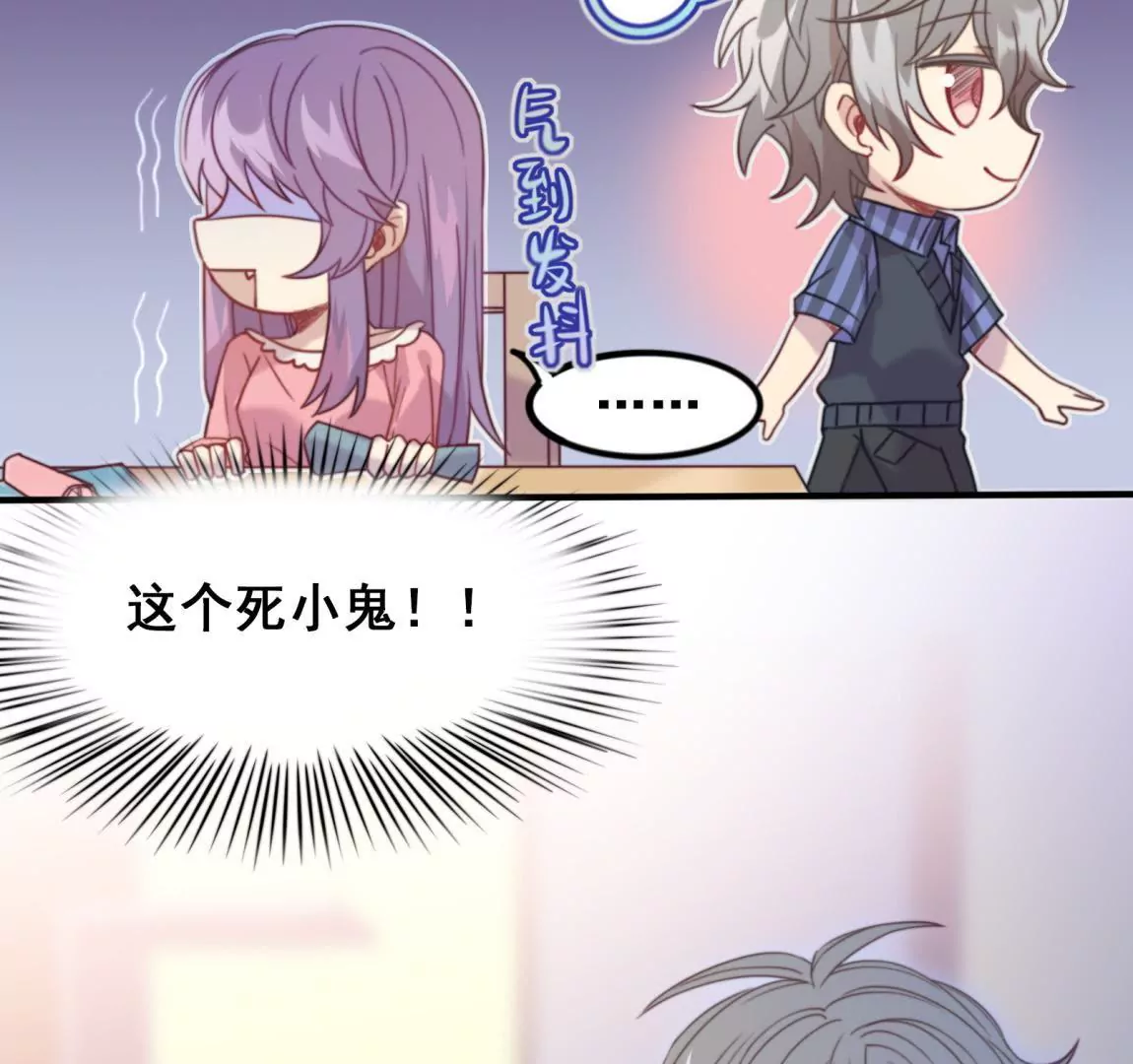 第23话  甜美时光(1/2)-第25话