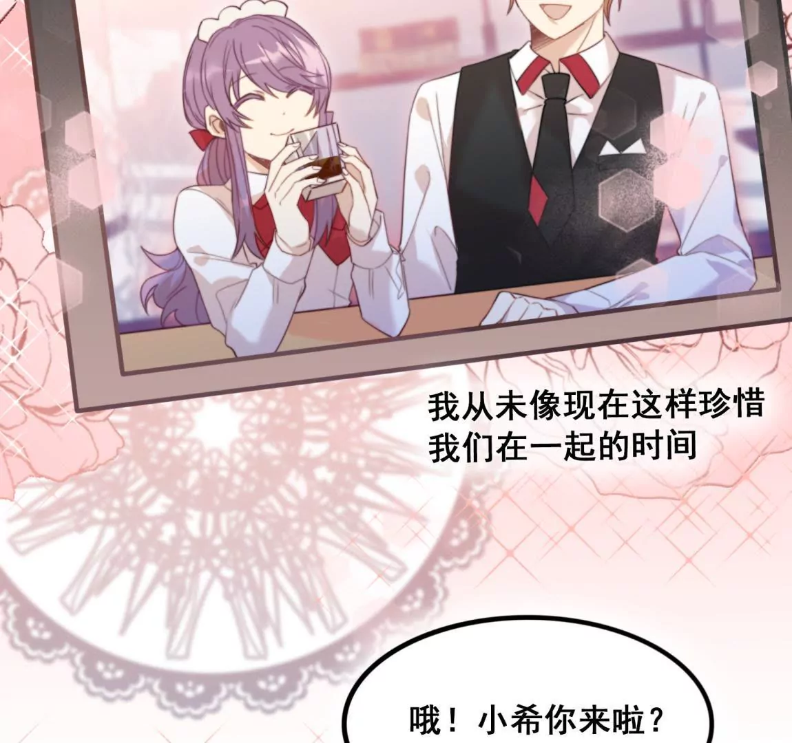 第23话  甜美时光(1/2)-第25话