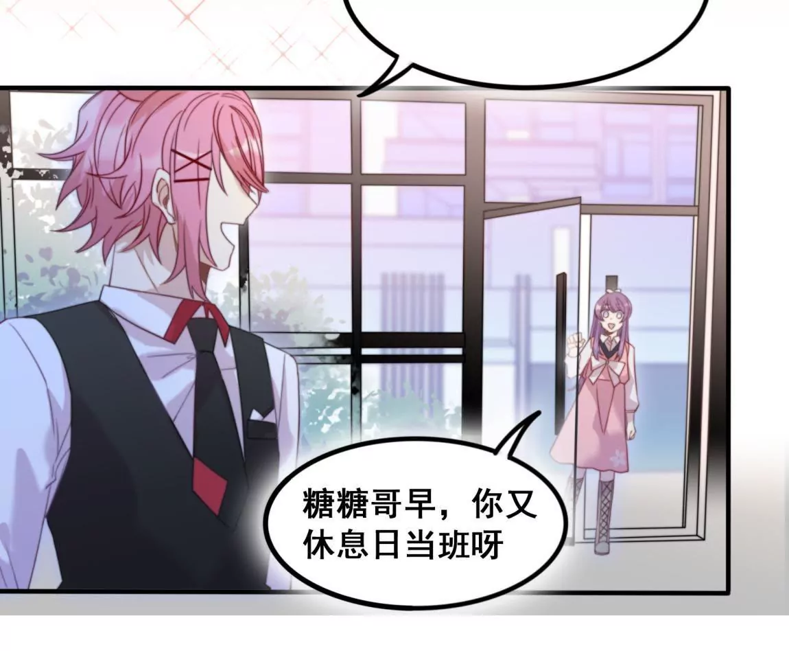 第23话  甜美时光(1/2)-第25话