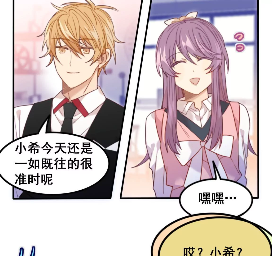 第23话  甜美时光(1/2)-第25话