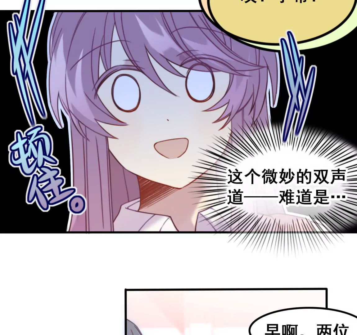 第23话  甜美时光(1/2)-第25话