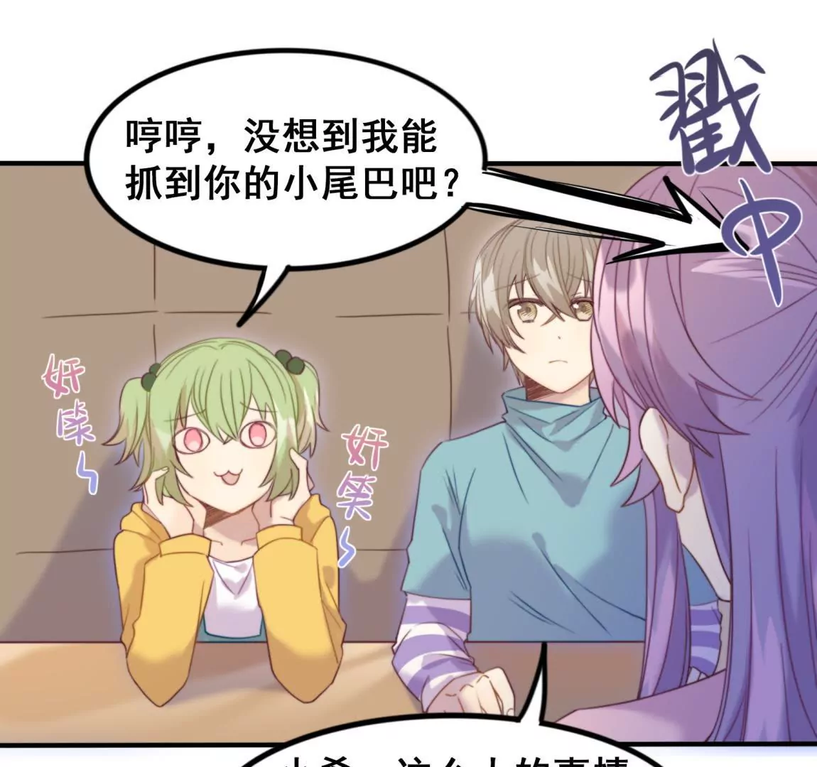 第23话  甜美时光(1/2)-第25话