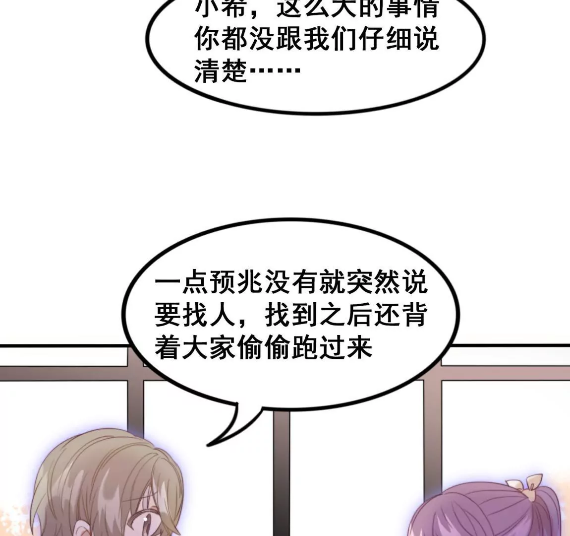 第23话  甜美时光(1/2)-第25话