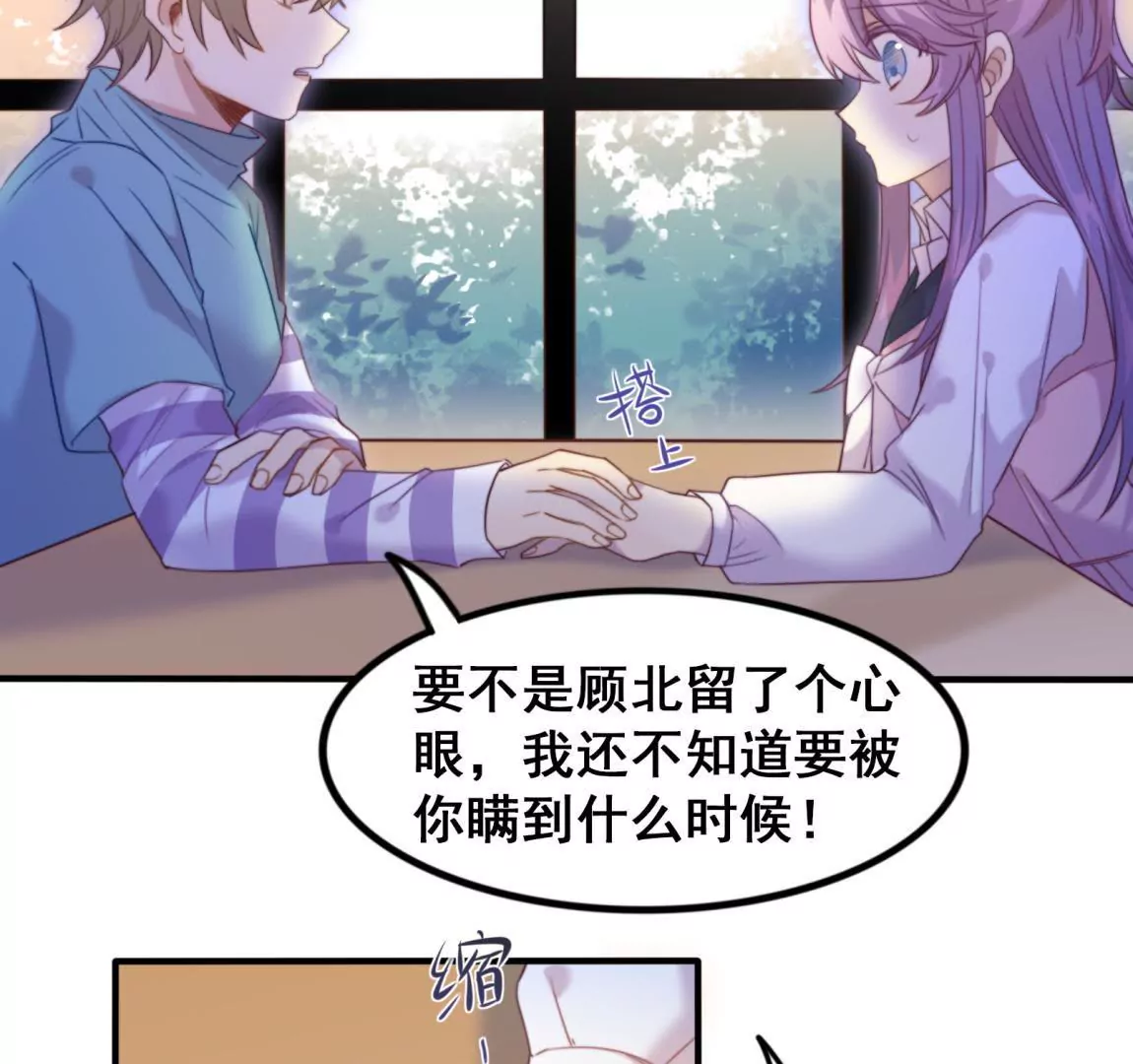 第23话  甜美时光(1/2)-第25话