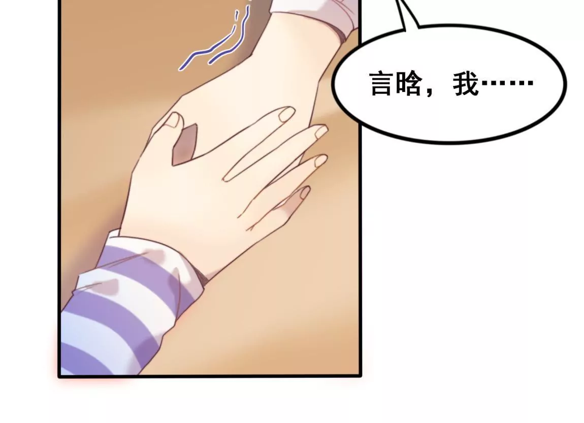 第23话  甜美时光(1/2)-第25话