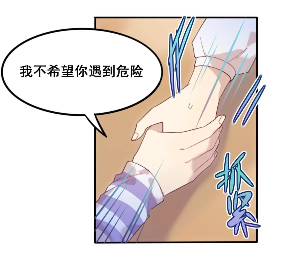 第23话  甜美时光(1/2)-第25话