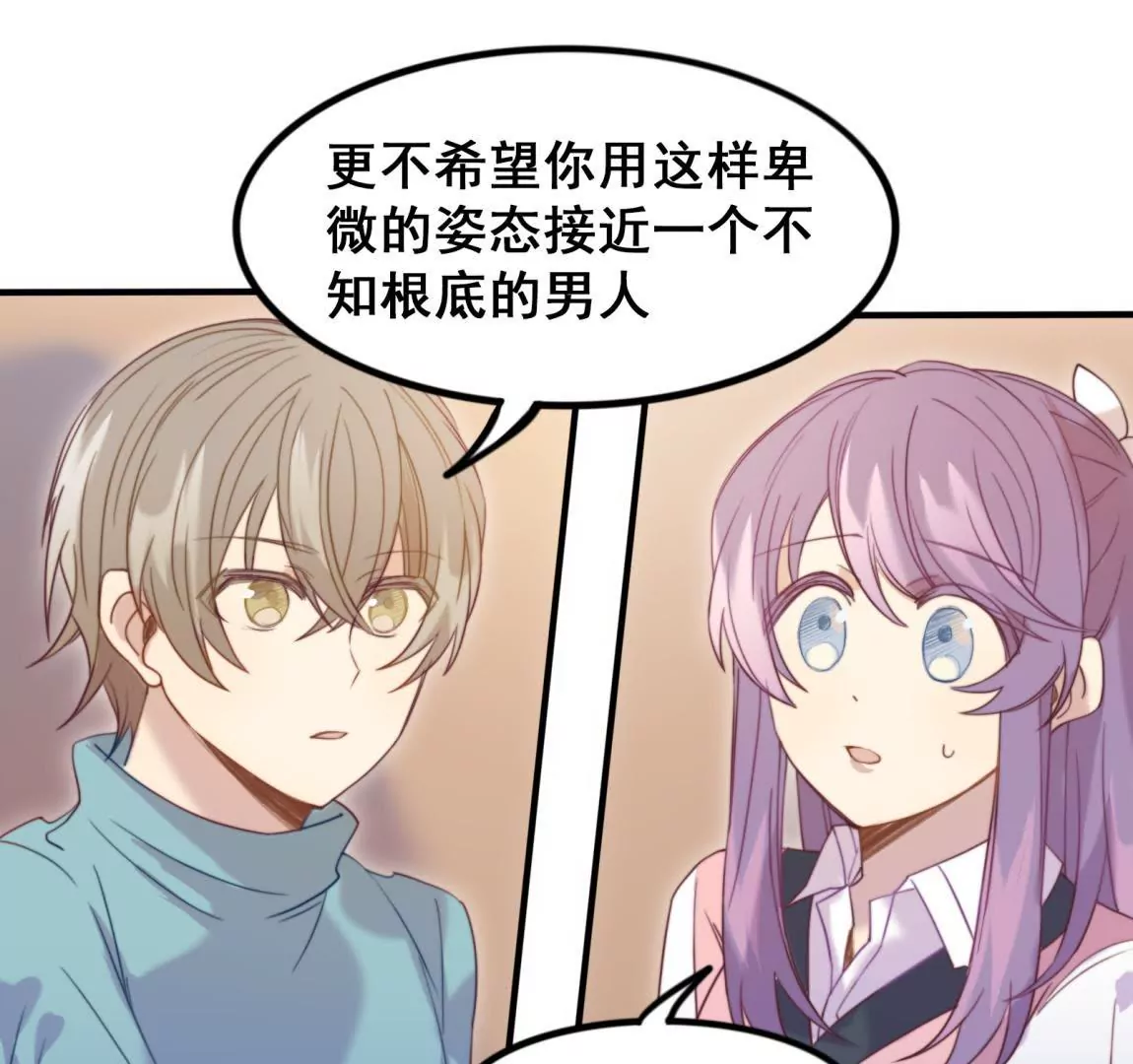 第23话  甜美时光(1/2)-第25话