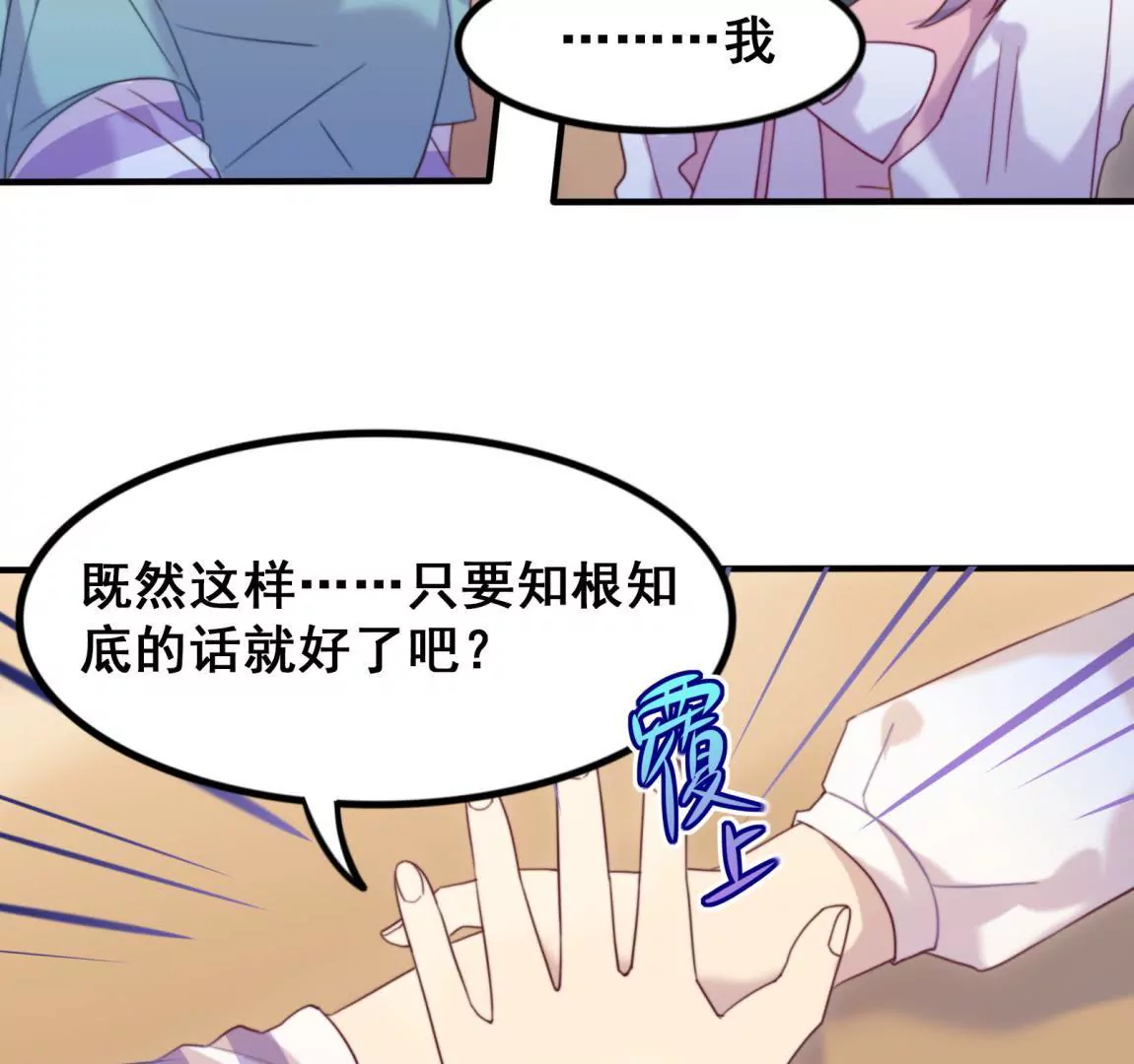 第23话  甜美时光(1/2)-第25话