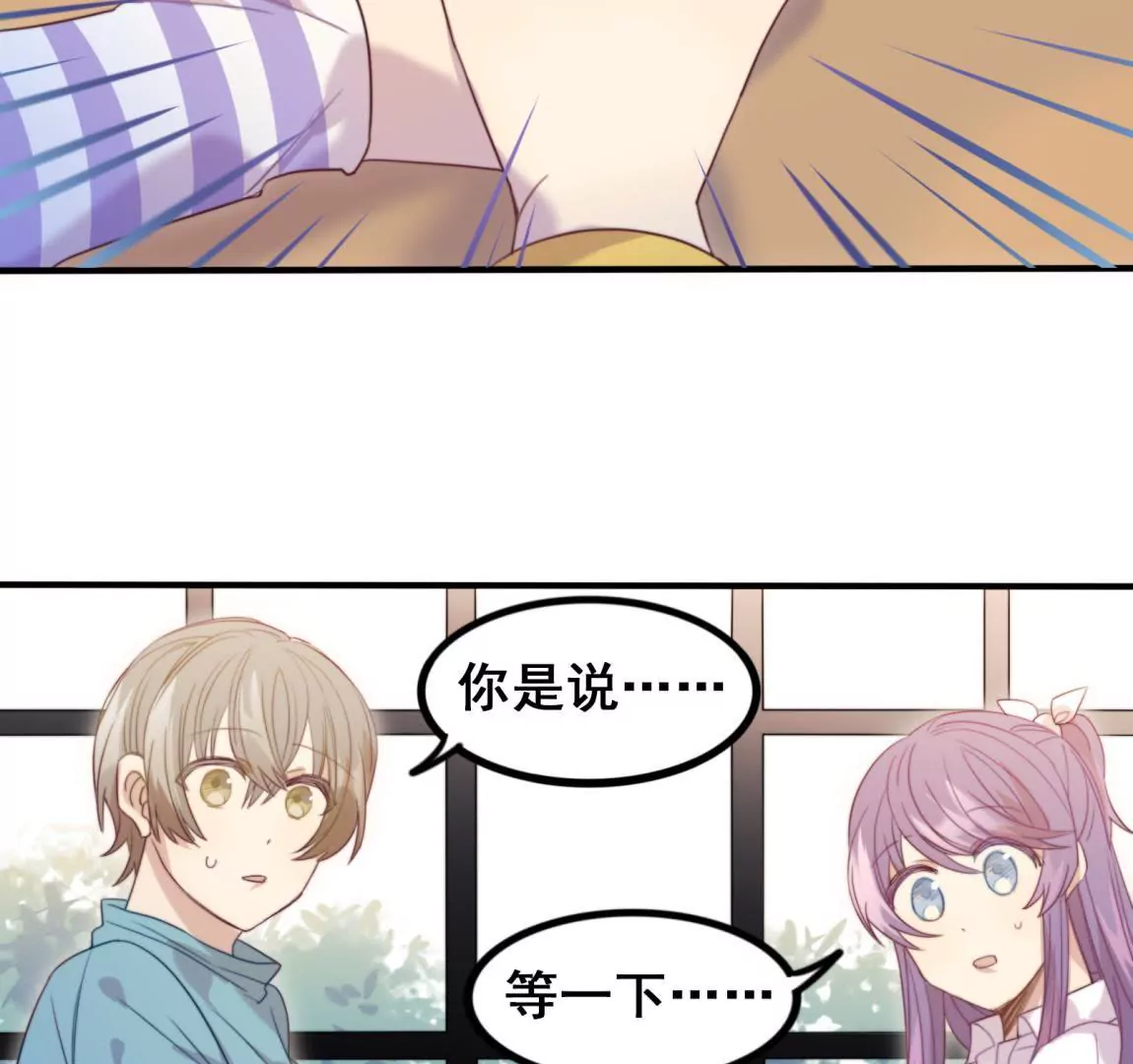 第23话  甜美时光(1/2)-第25话