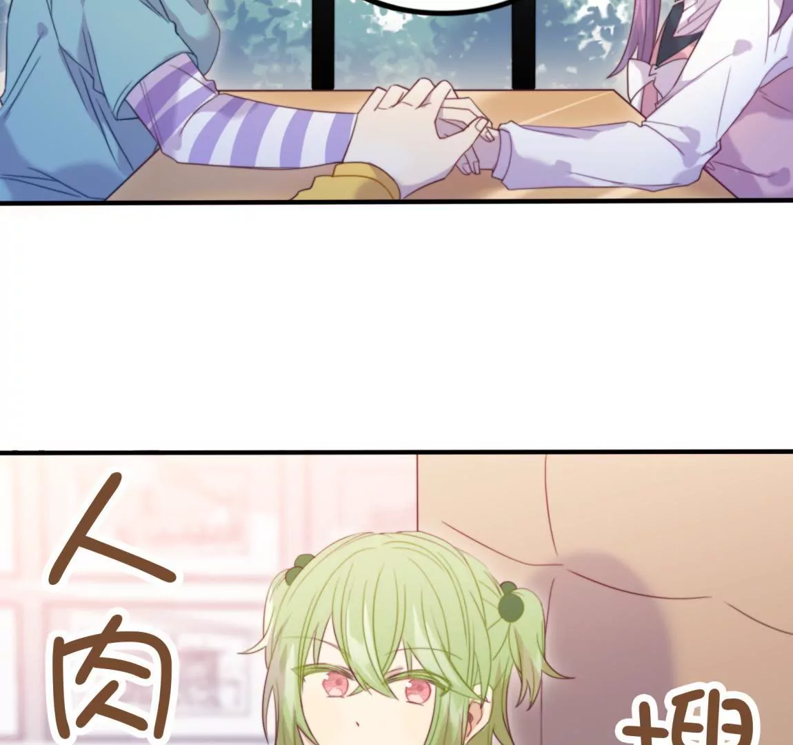 第23话  甜美时光(1/2)-第25话