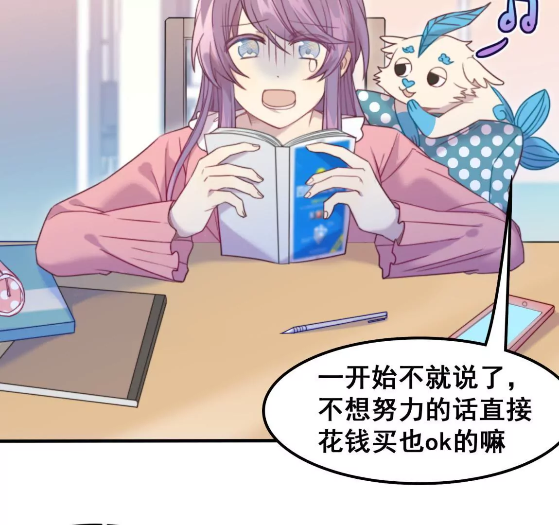 第23话  甜美时光(1/2)-第25话