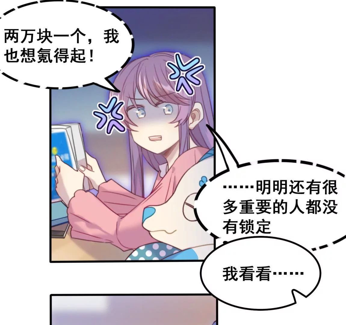 第23话  甜美时光(1/2)-第25话