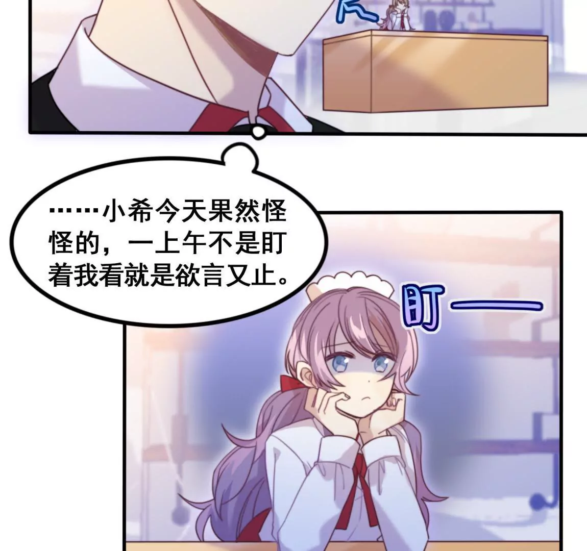 第25话  告白(1/2)-第27话