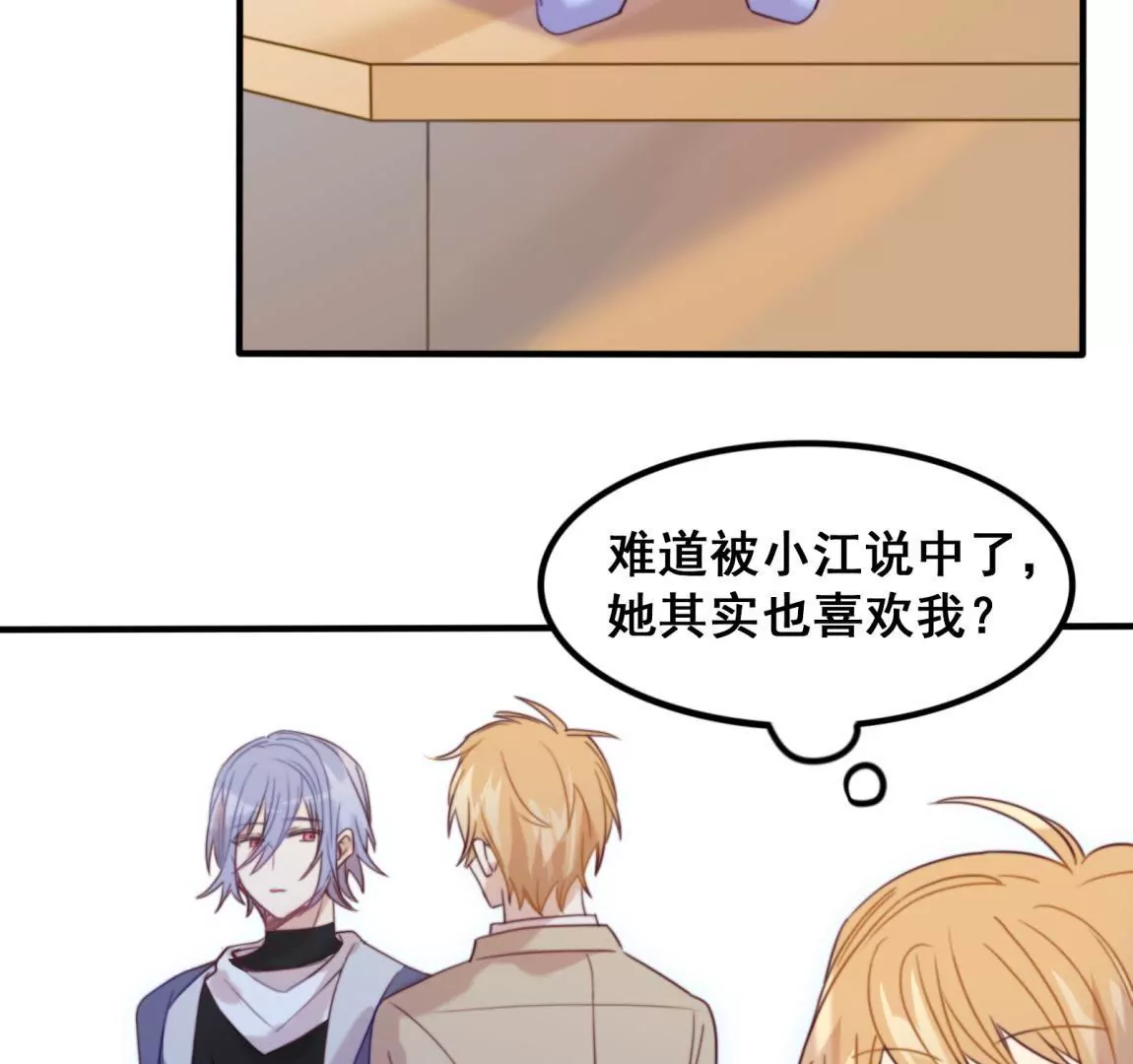 第25话  告白(1/2)-第27话