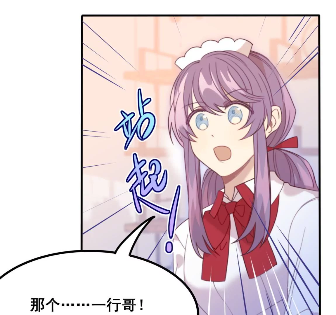 第25话  告白(1/2)-第27话