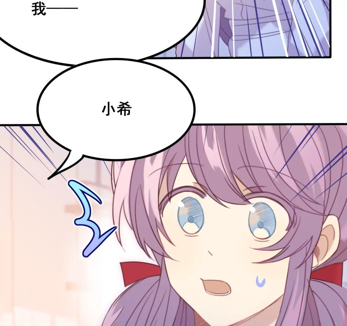 第25话  告白(1/2)-第27话