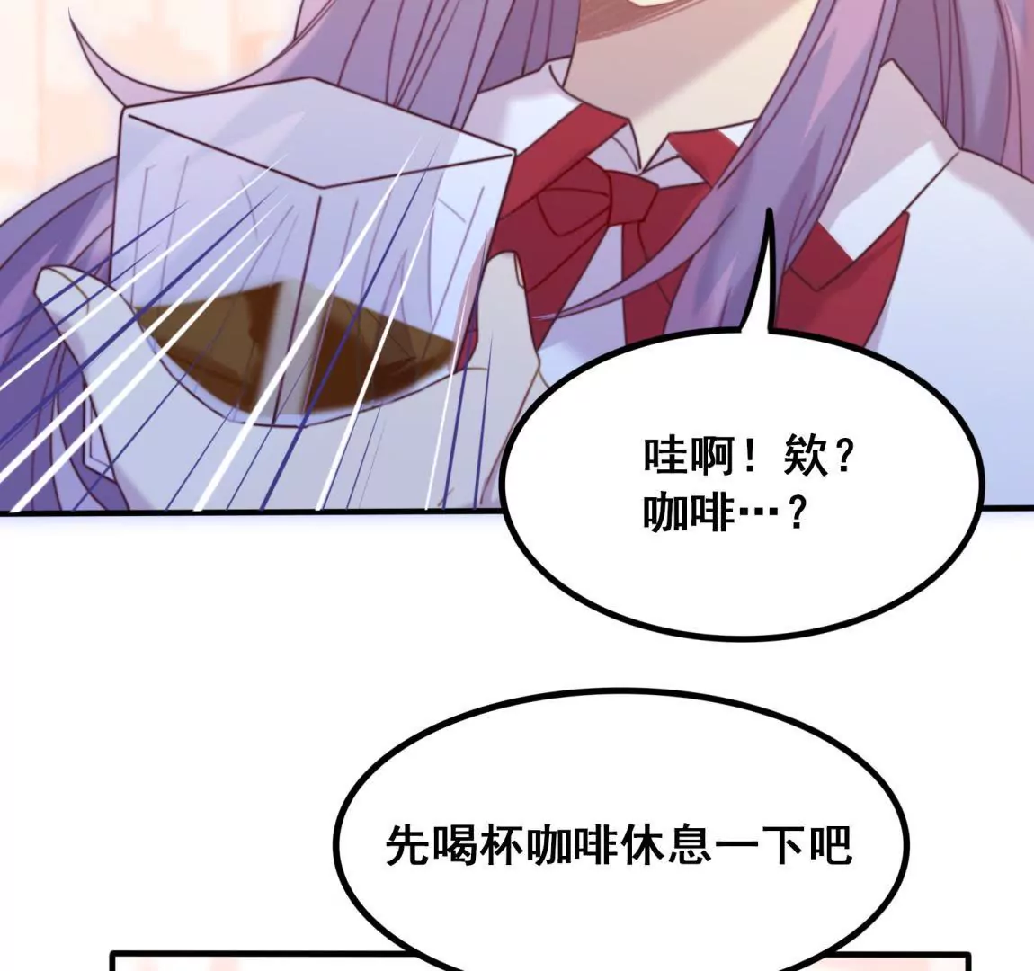 第25话  告白(1/2)-第27话