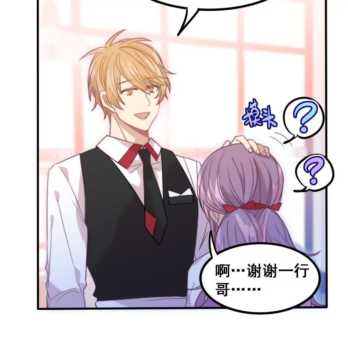 第25话  告白(1/2)-第27话