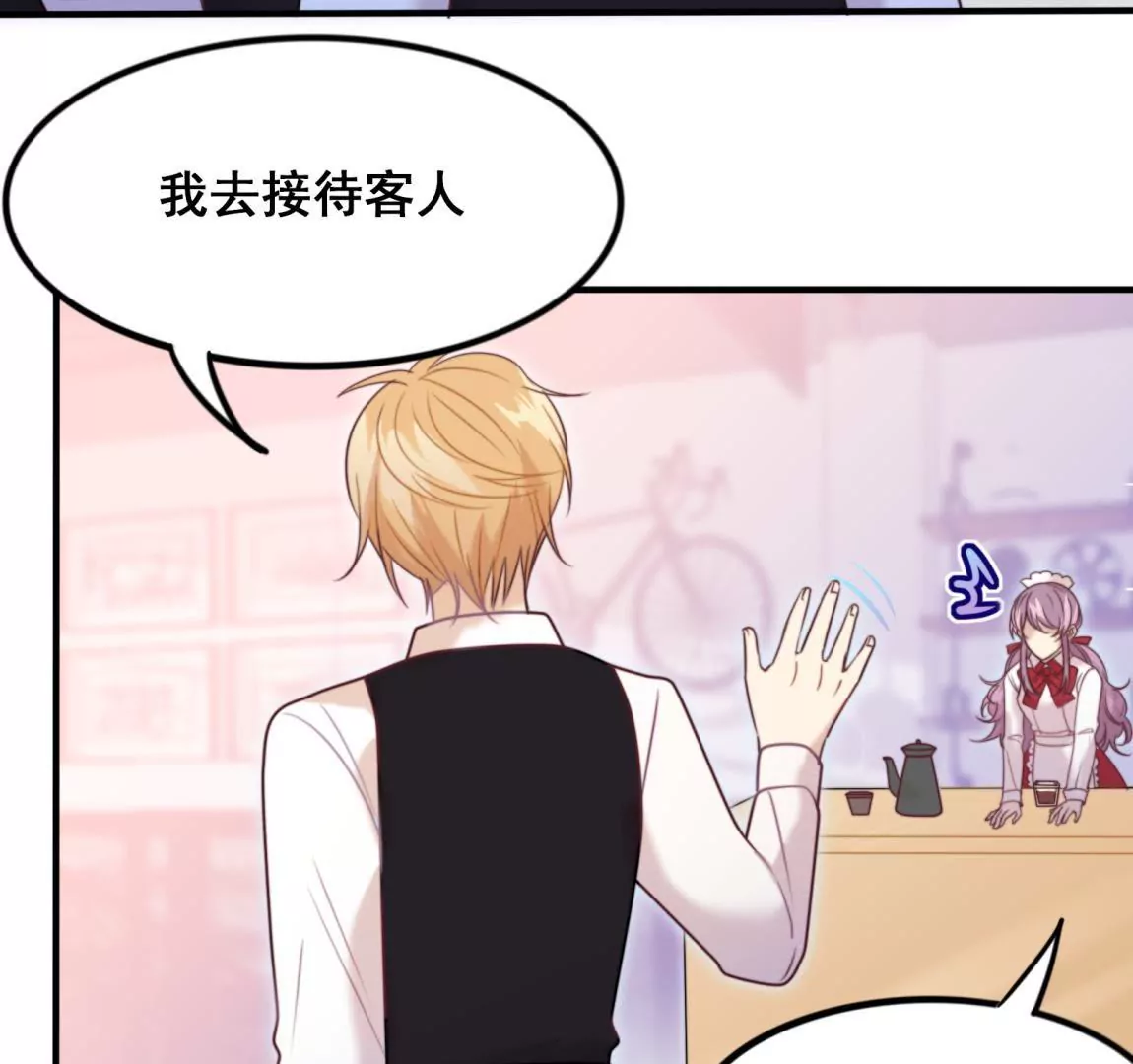 第25话  告白(1/2)-第27话