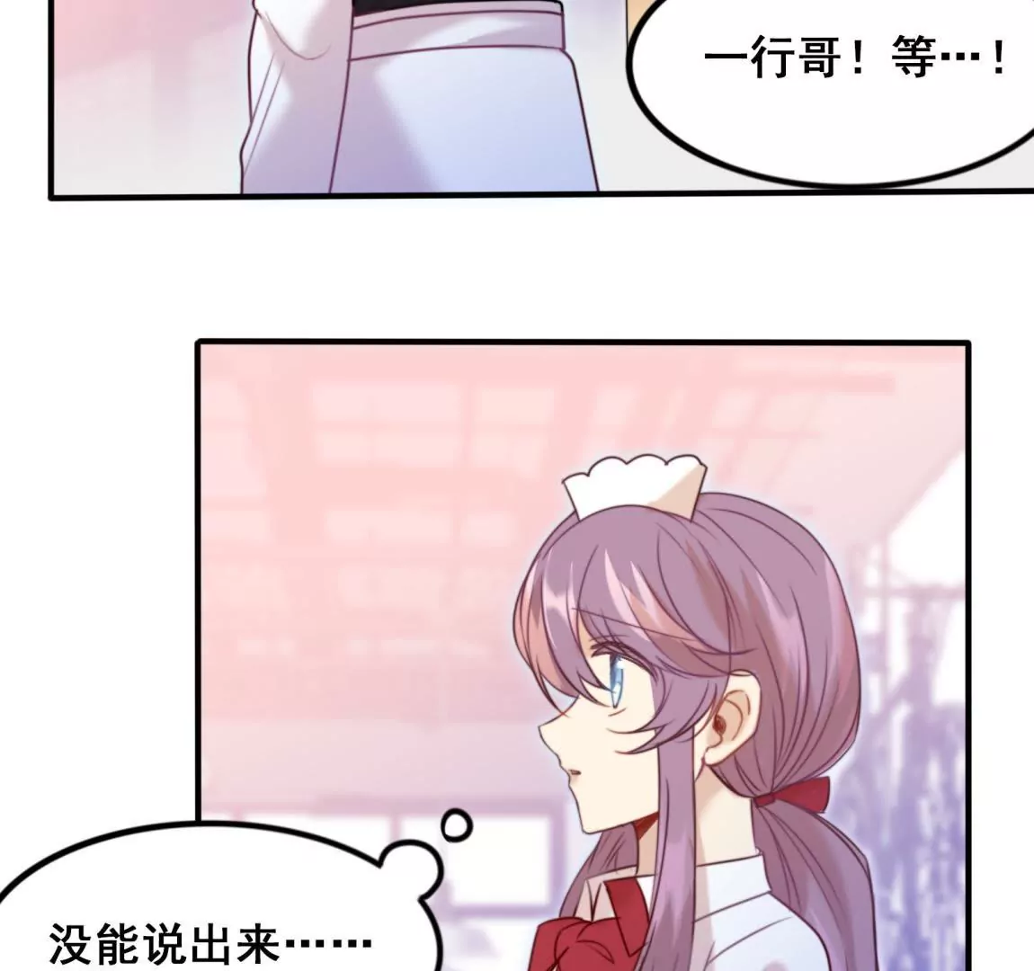 第25话  告白(1/2)-第27话