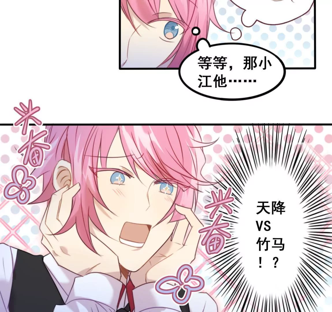 第25话  告白(1/2)-第27话