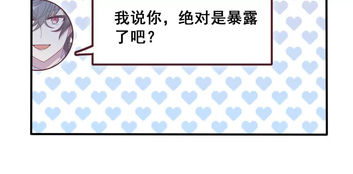 第25话  告白(1/2)-第27话