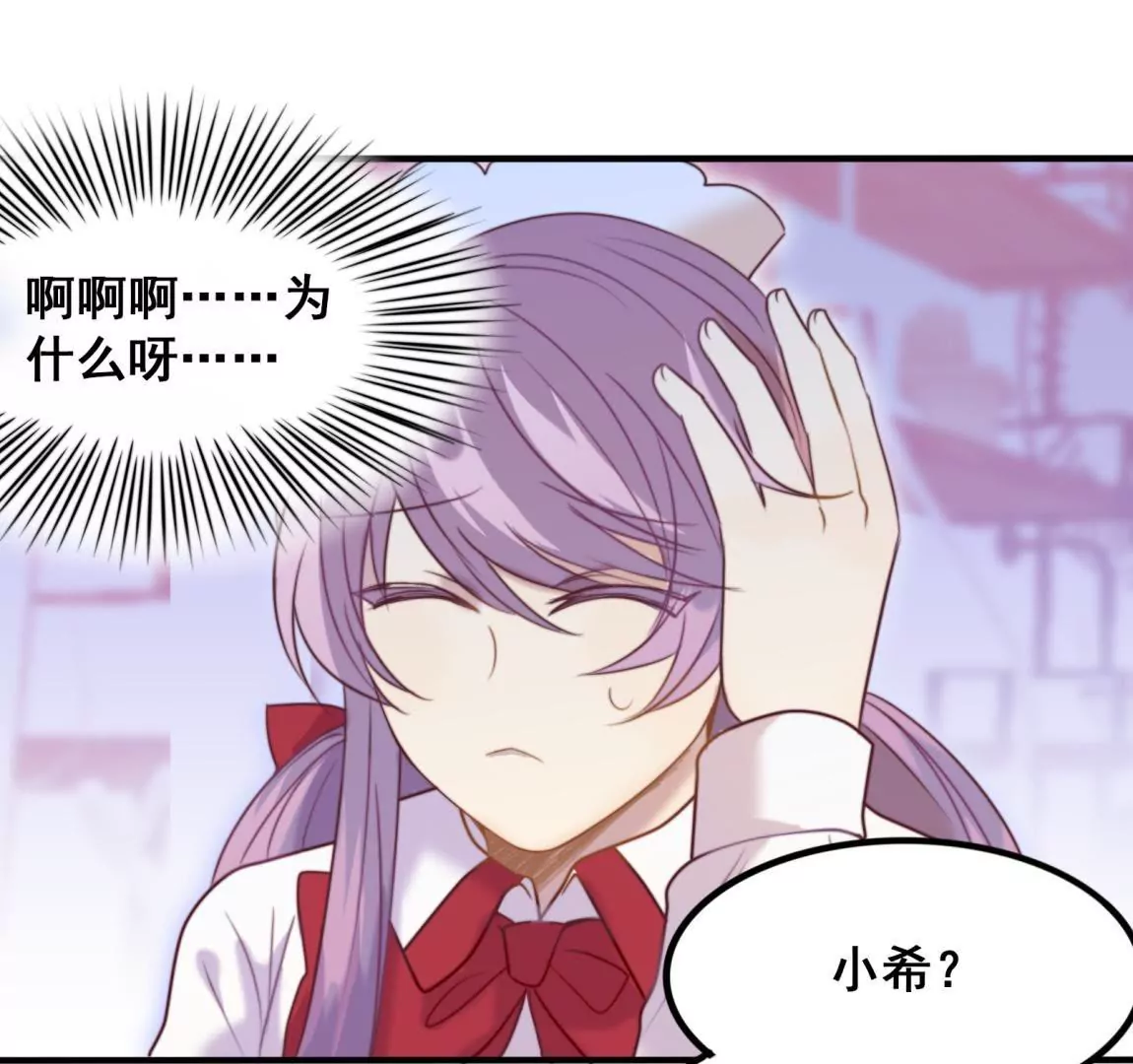 第25话  告白(1/2)-第27话