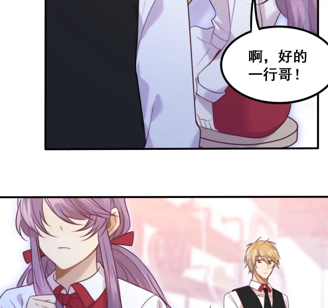 第25话  告白(1/2)-第27话