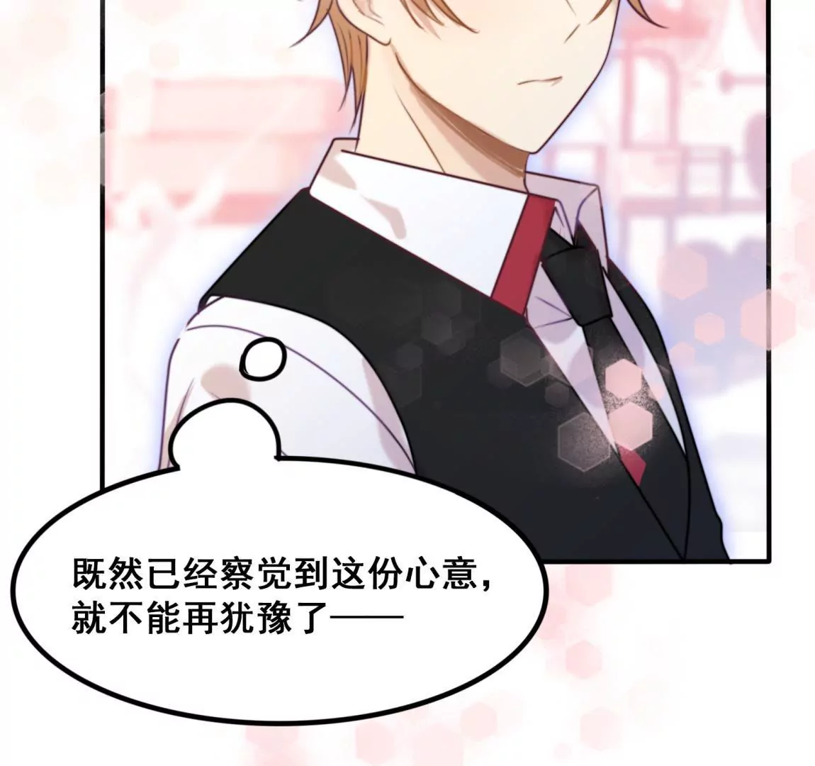 第25话  告白(1/2)-第27话