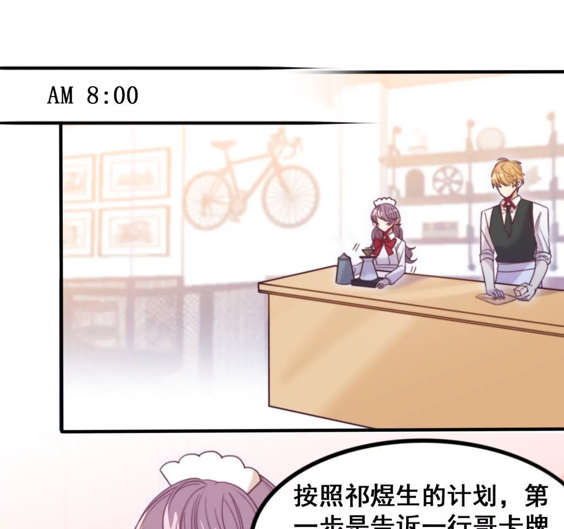 第25话  告白(1/2)-第27话