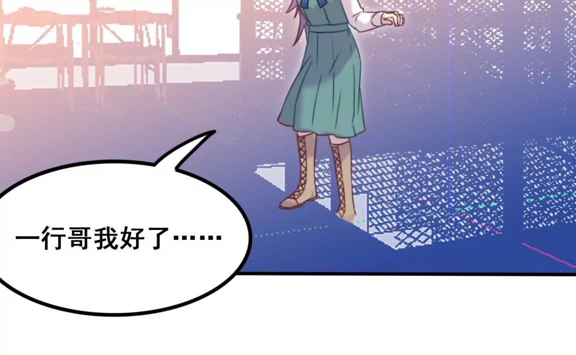 第25话  告白(1/2)-第27话