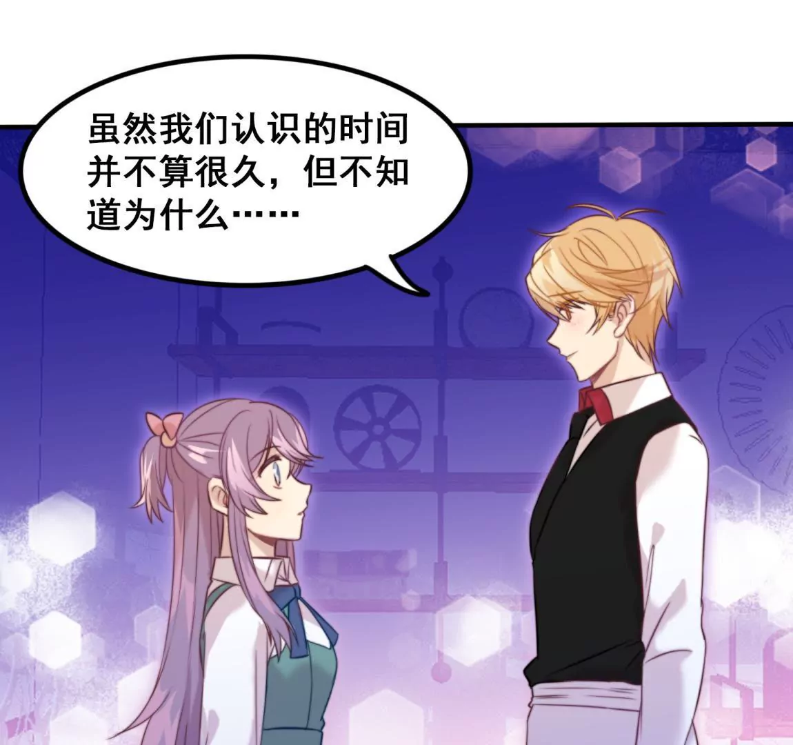 第25话  告白(1/2)-第27话