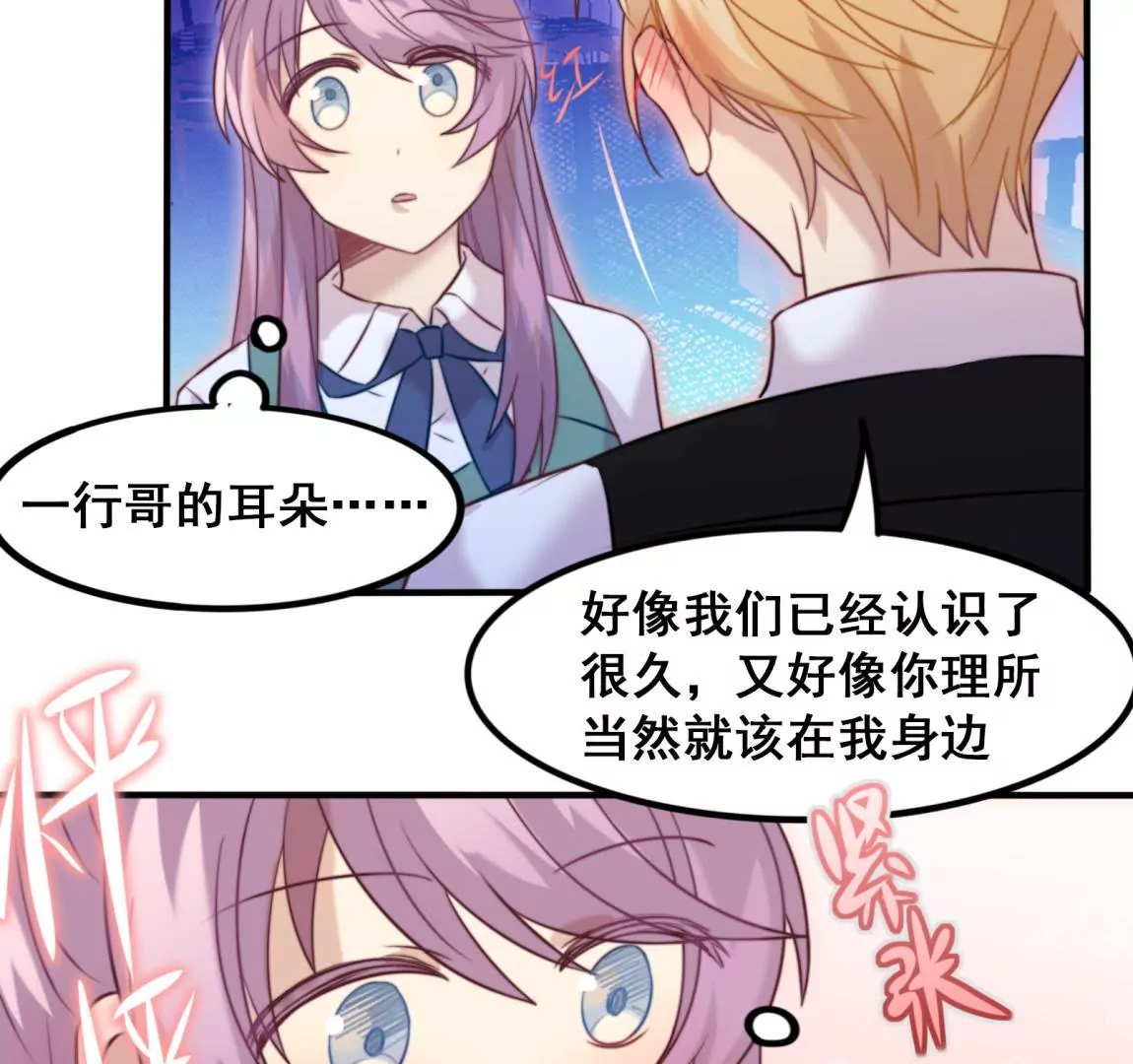 第25话  告白(1/2)-第27话