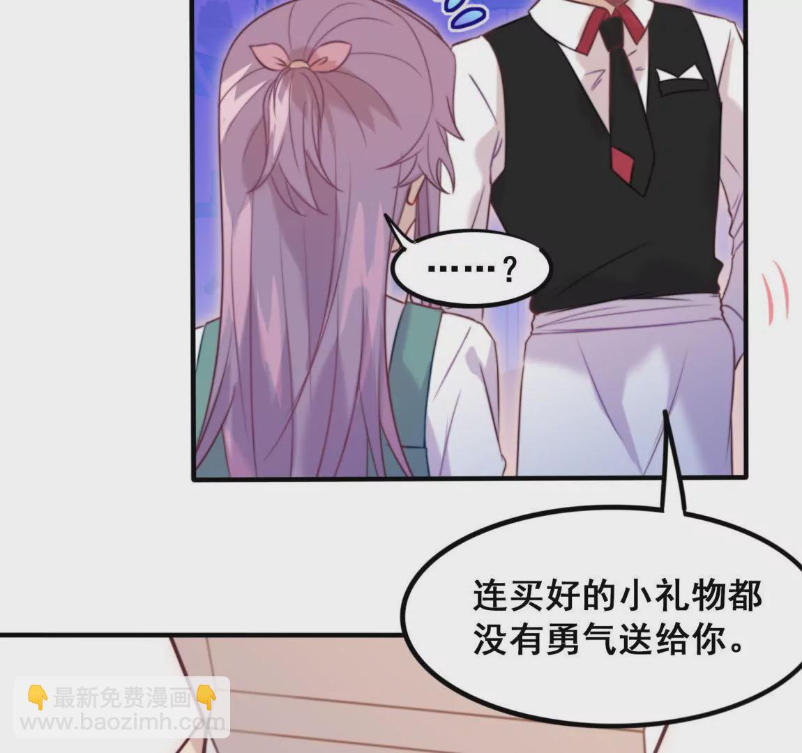 第25话  告白(1/2)-第27话