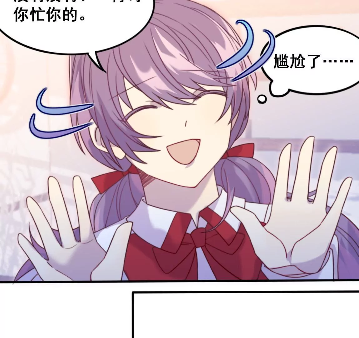 第25话  告白(1/2)-第27话