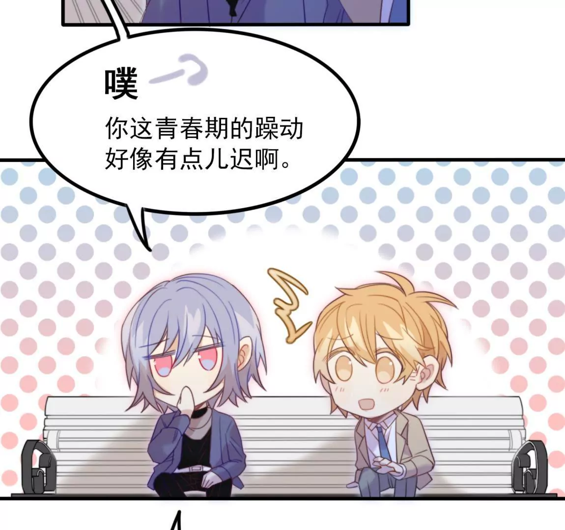 第27话  一行的选择(1/2)-第29话