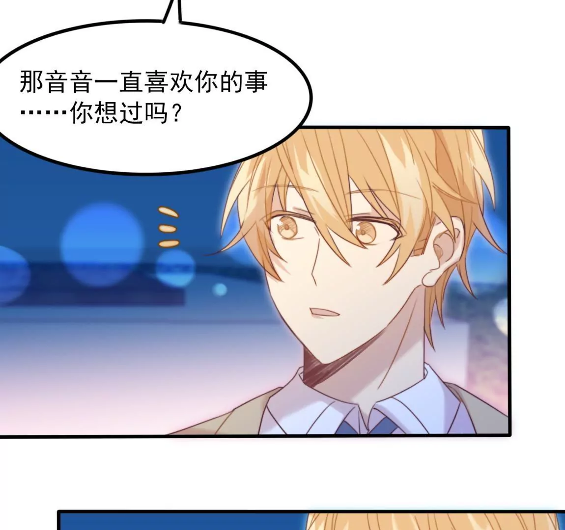 第27话  一行的选择(1/2)-第29话