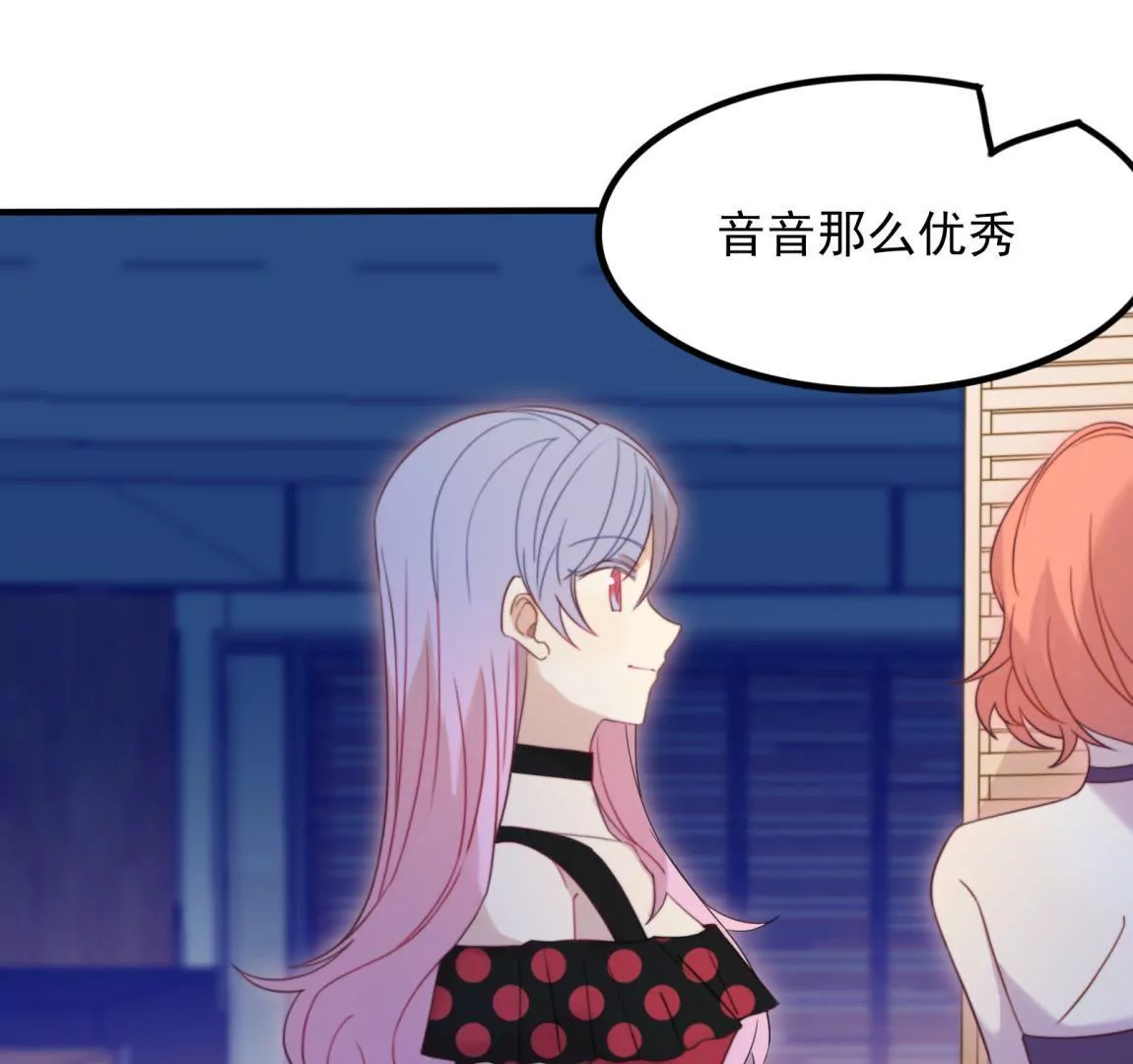 第27话  一行的选择(1/2)-第29话