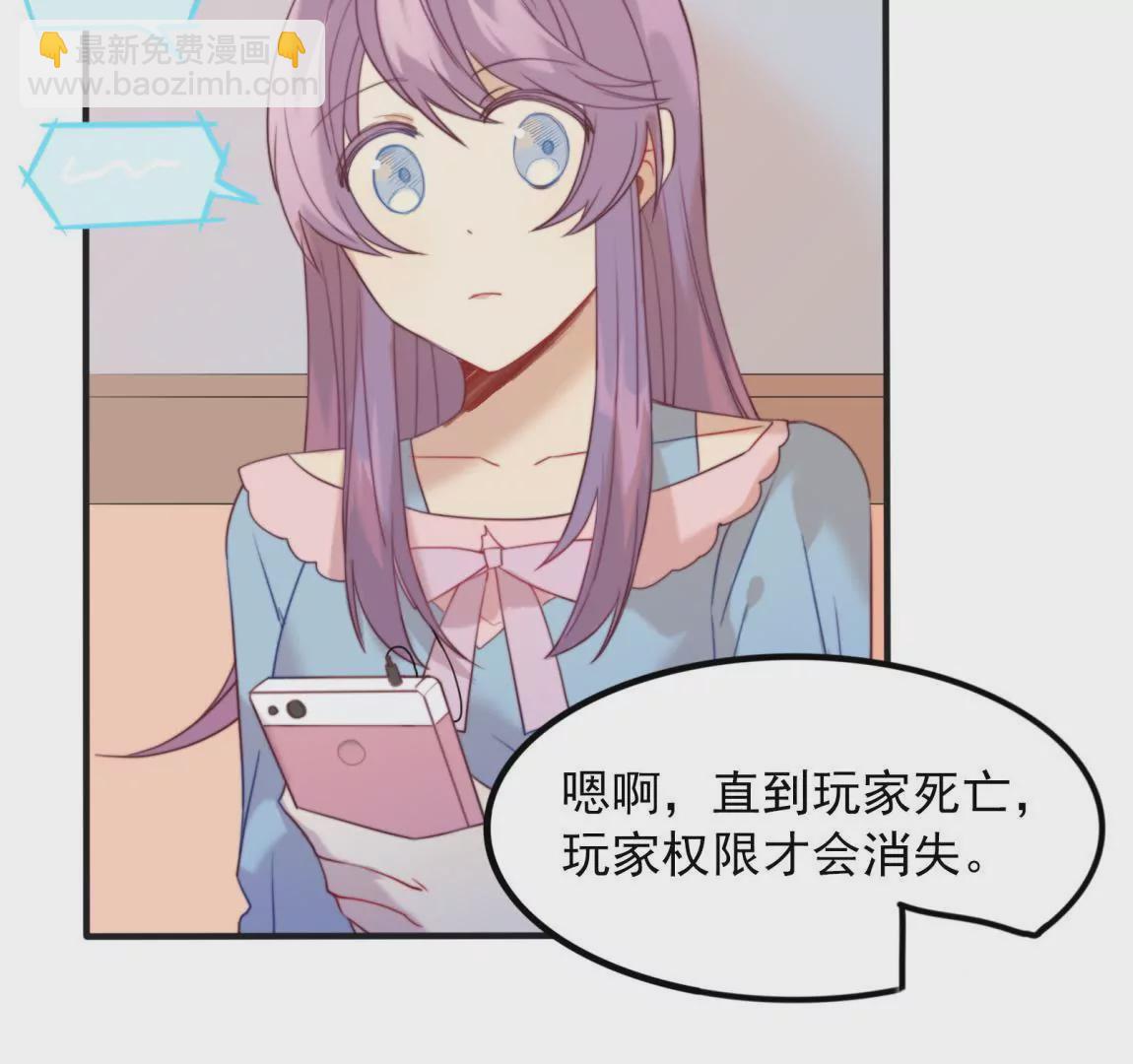 第27话  一行的选择(1/2)-第29话