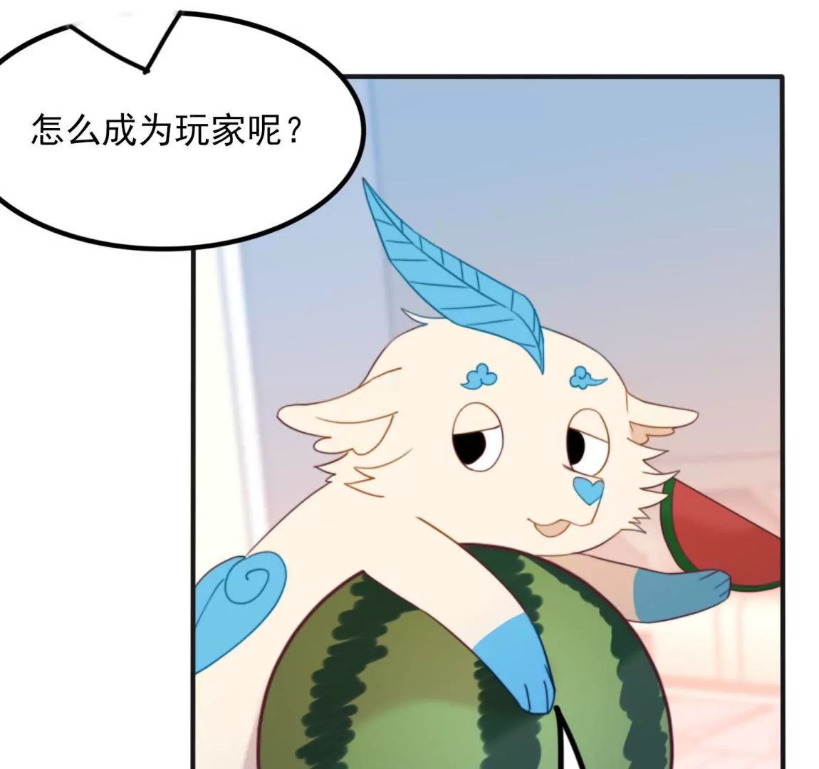 第27话  一行的选择(1/2)-第29话