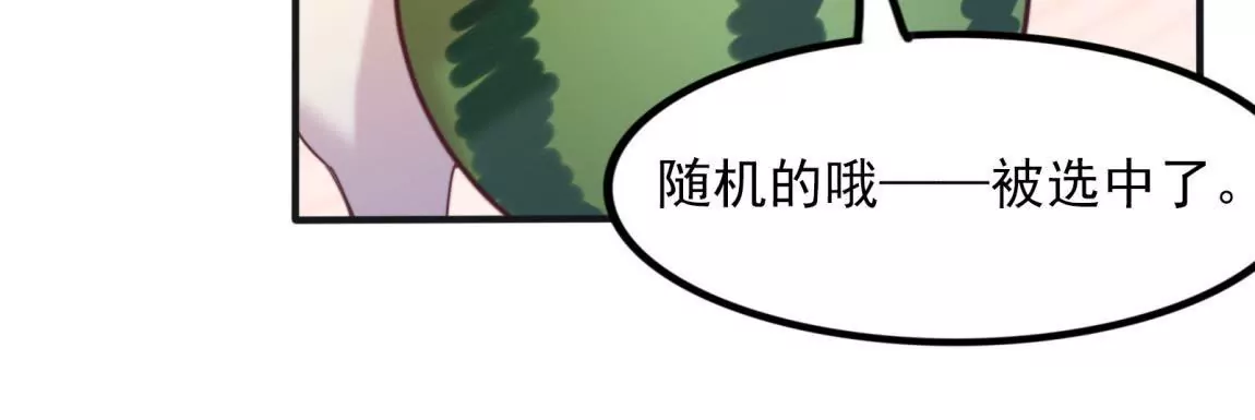 第27话  一行的选择(1/2)-第29话