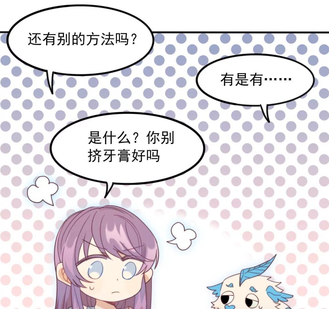 第27话  一行的选择(1/2)-第29话