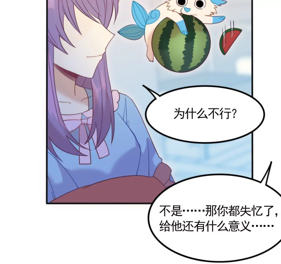 第27话  一行的选择(1/2)-第29话