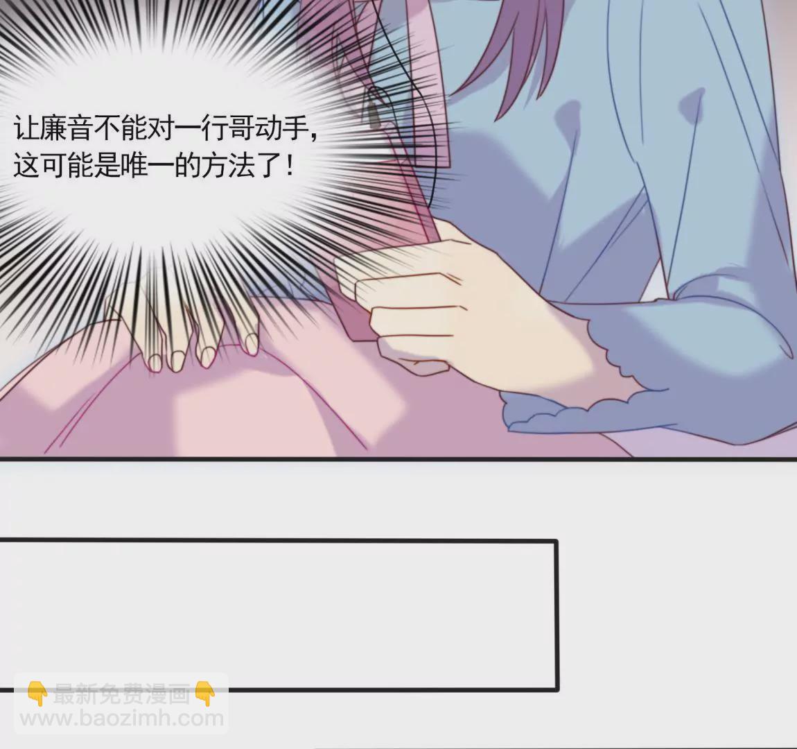 第27话  一行的选择(1/2)-第29话