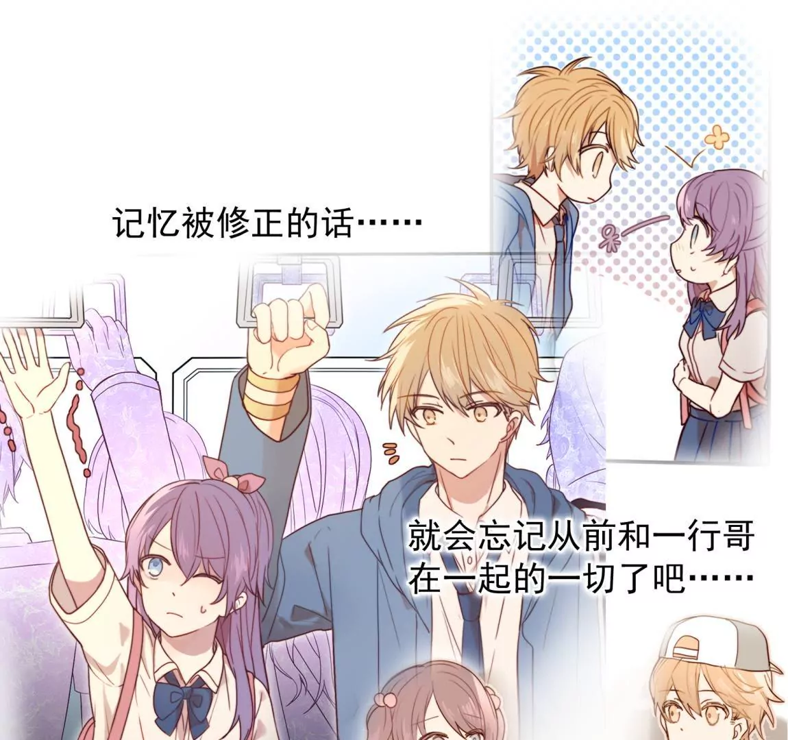 第27话  一行的选择(1/2)-第29话