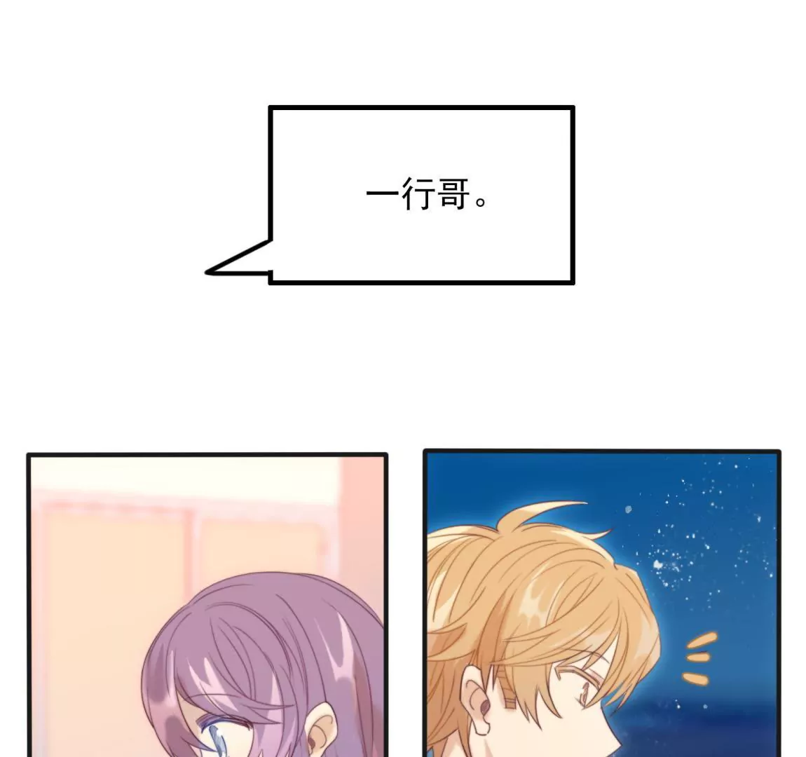 第27话  一行的选择(1/2)-第29话