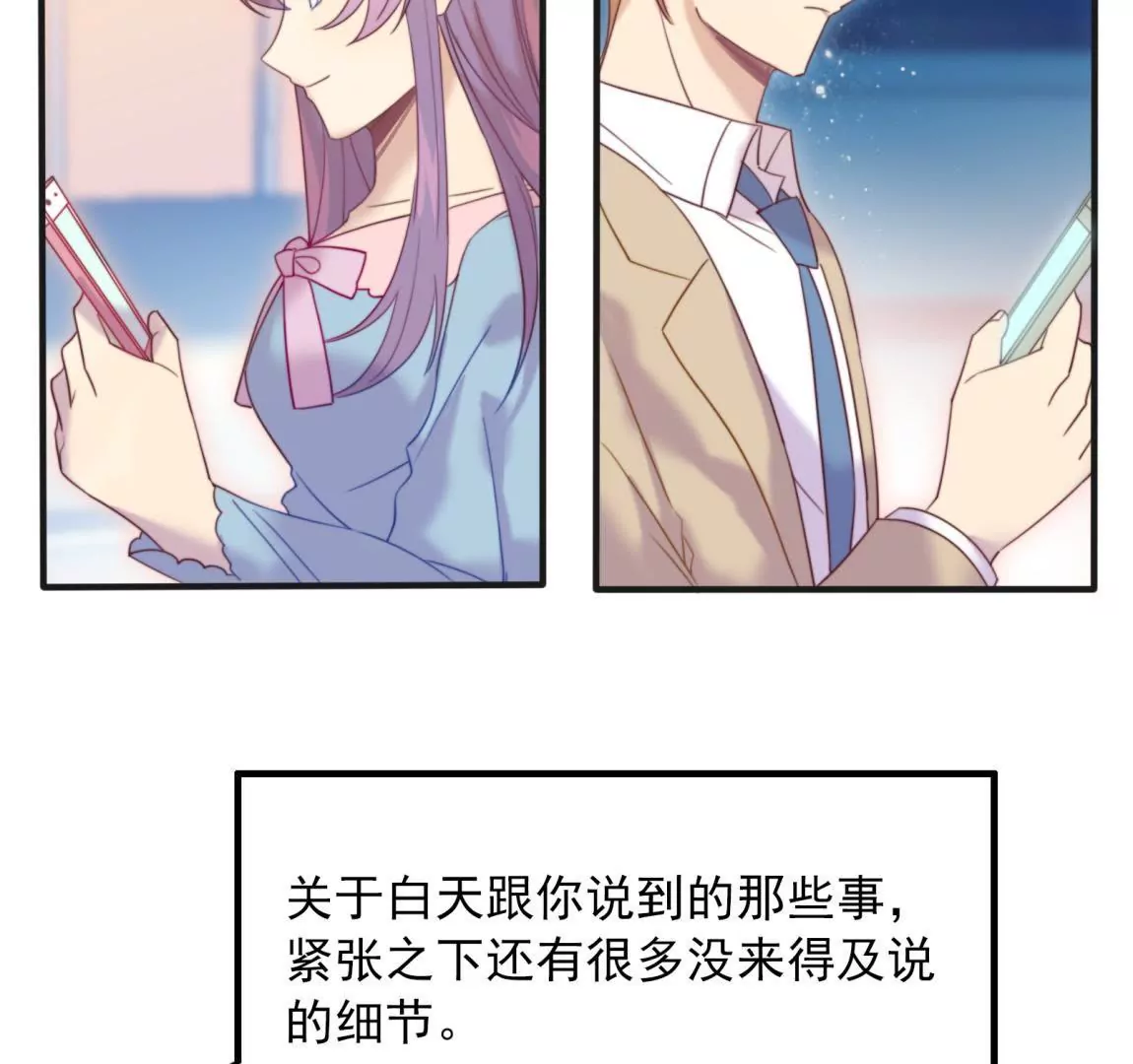 第27话  一行的选择(1/2)-第29话