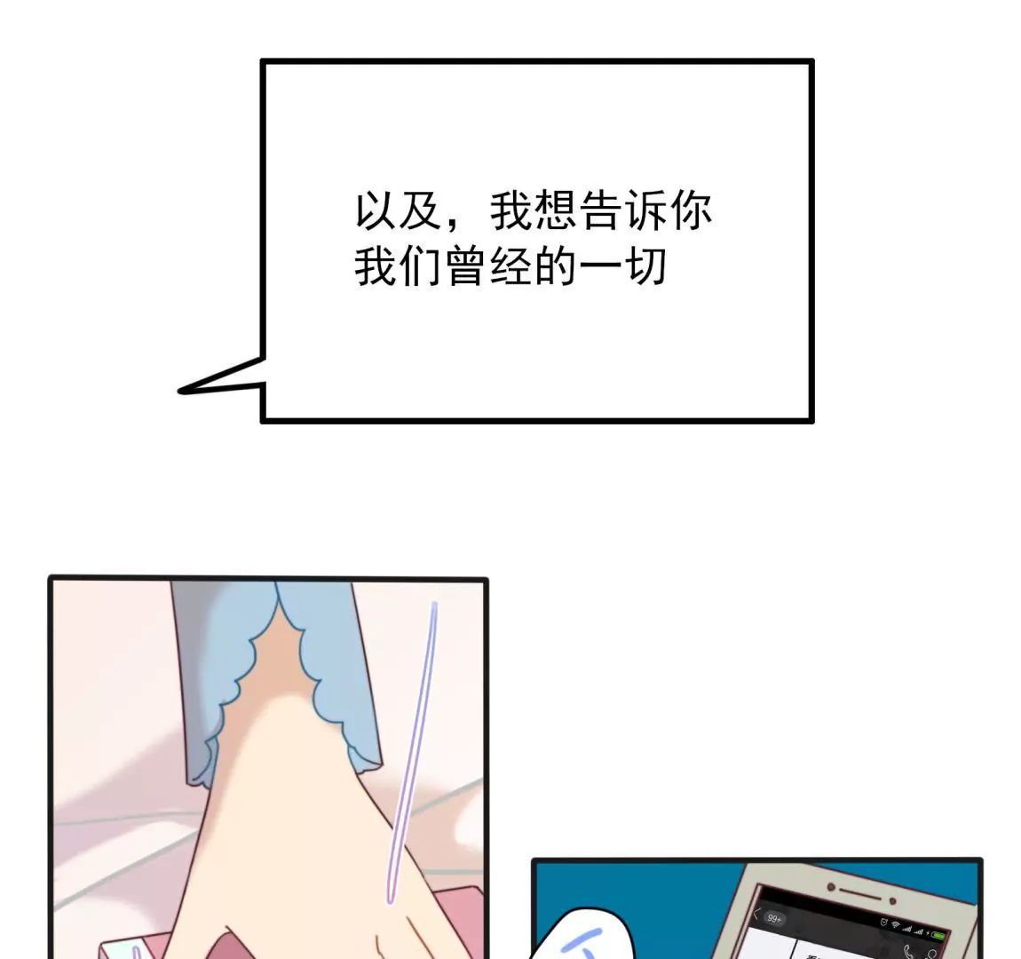 第27话  一行的选择(1/2)-第29话