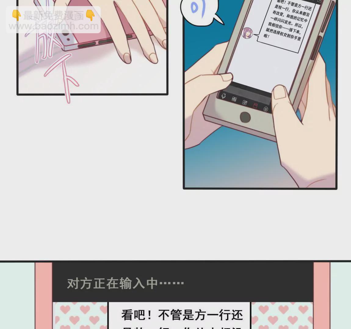 第27话  一行的选择(1/2)-第29话