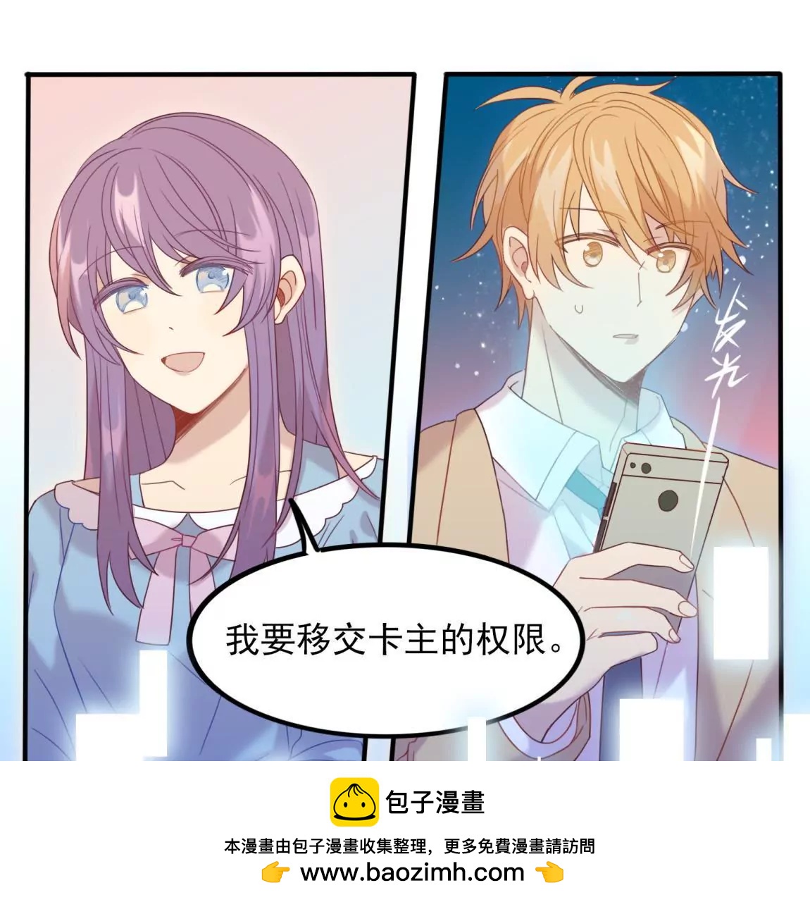 第27话  一行的选择(1/2)-第29话